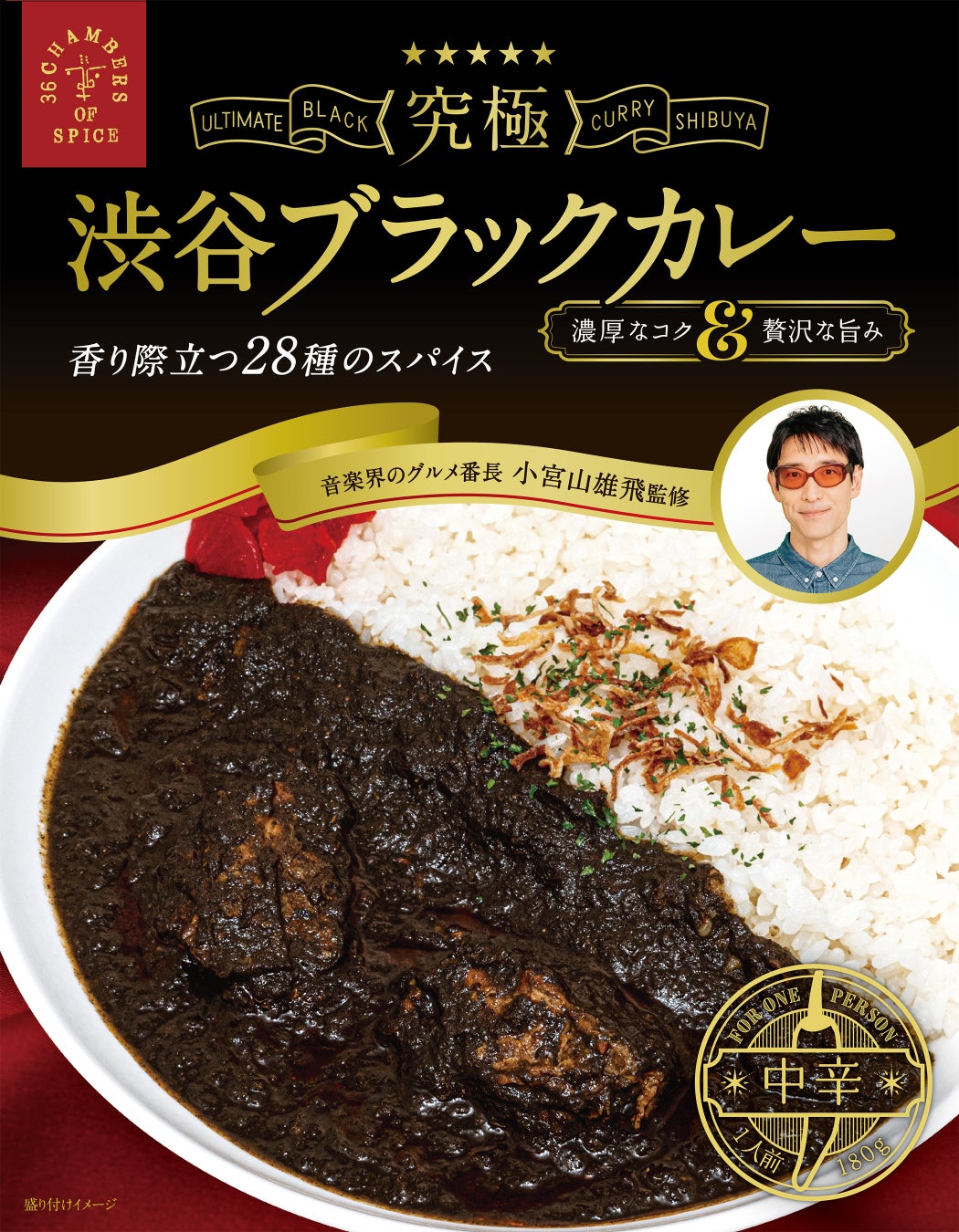 【オンラインストア限定】クリスマスや年末のおもてなしに！紀ノ国屋セレクトのパーティーセット販売中！