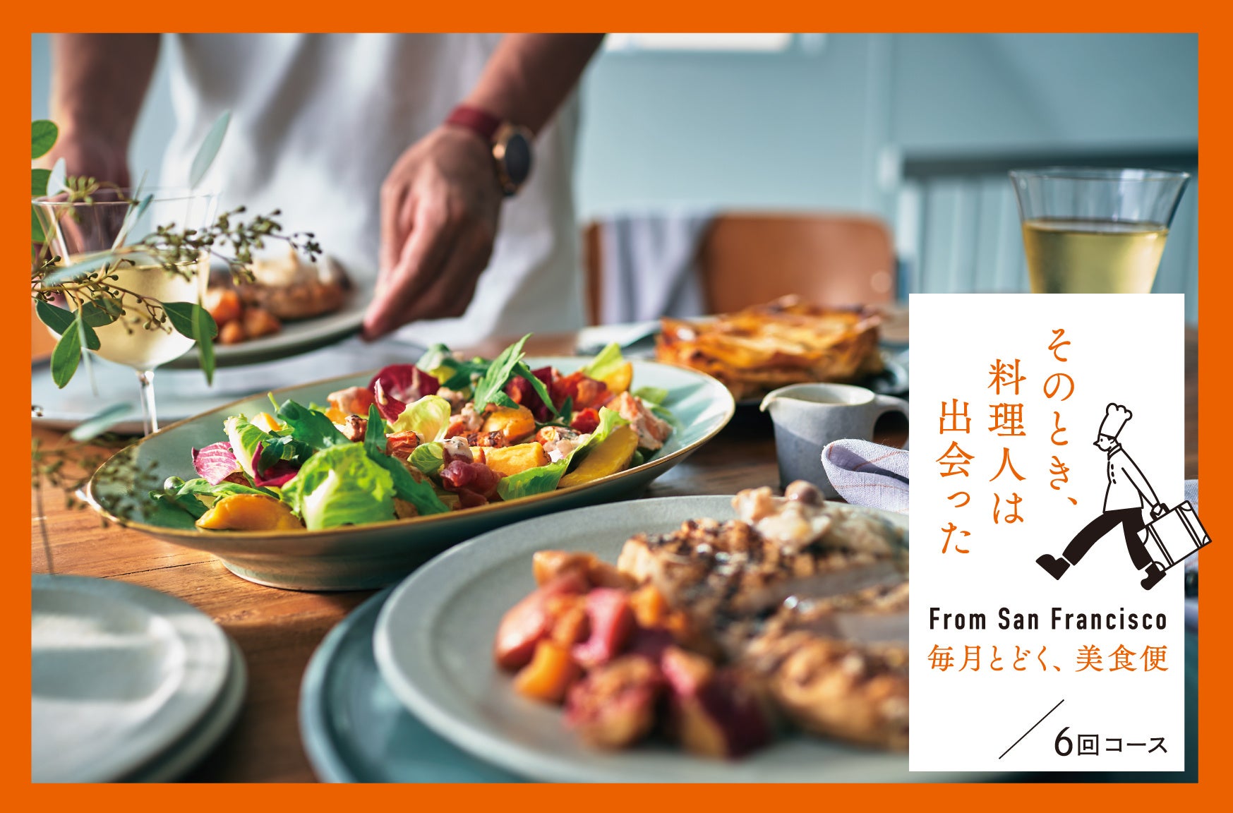 【三田製麺所】冬の風物詩『味噌つけ麺』12月12日発売 夏冬の定番商品が夢のコラボ! 『灼熱味噌』が初登場