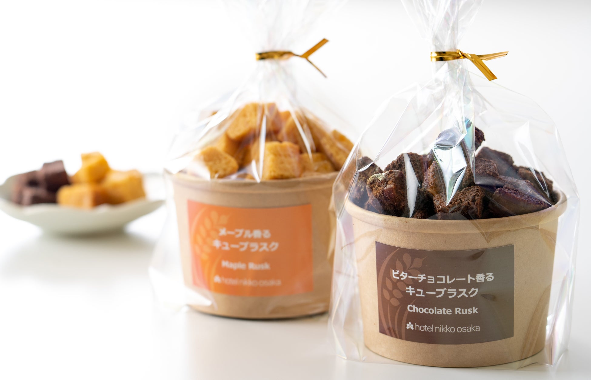 【ホテル日航大阪】テイクアウトの食パンをリメイクしたラスクに新商品「ビターチョコレート香るキューブラスク」12月11日販売開始