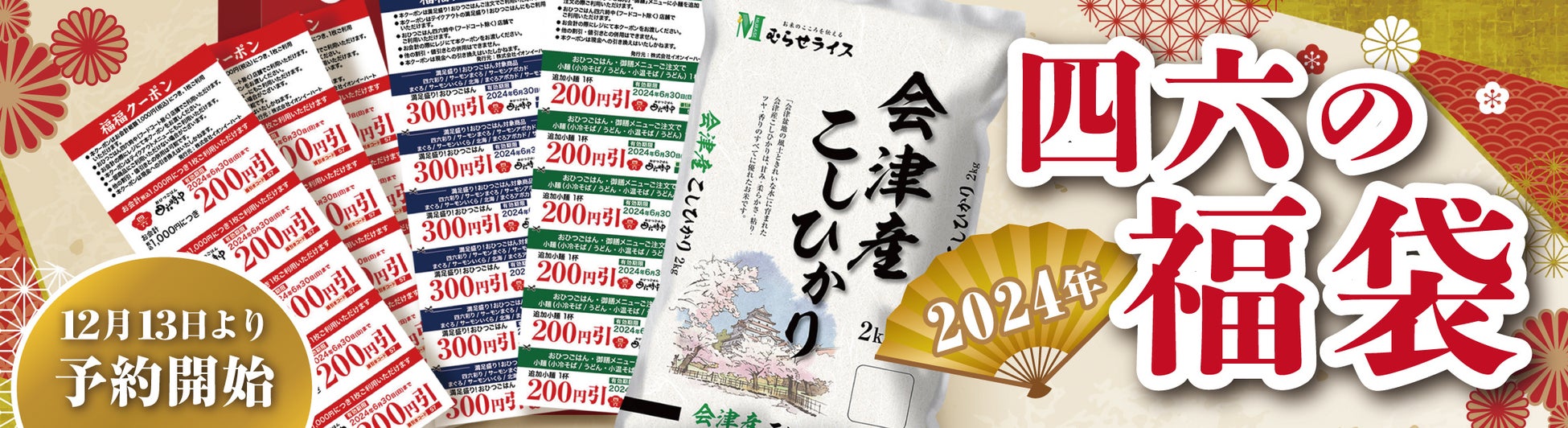 至高のお取り寄せ専門ECサイト『名店』に、西麻布の焼肉の名店『誇味山』から『誇味山のモツ煮込み』が登場！12月11日（月）正午より販売開始！