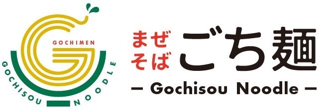 【近所で贅沢に】年末年始は「本鮪中トロの海鮮丼と天盛りセット」を天丼はま田で！