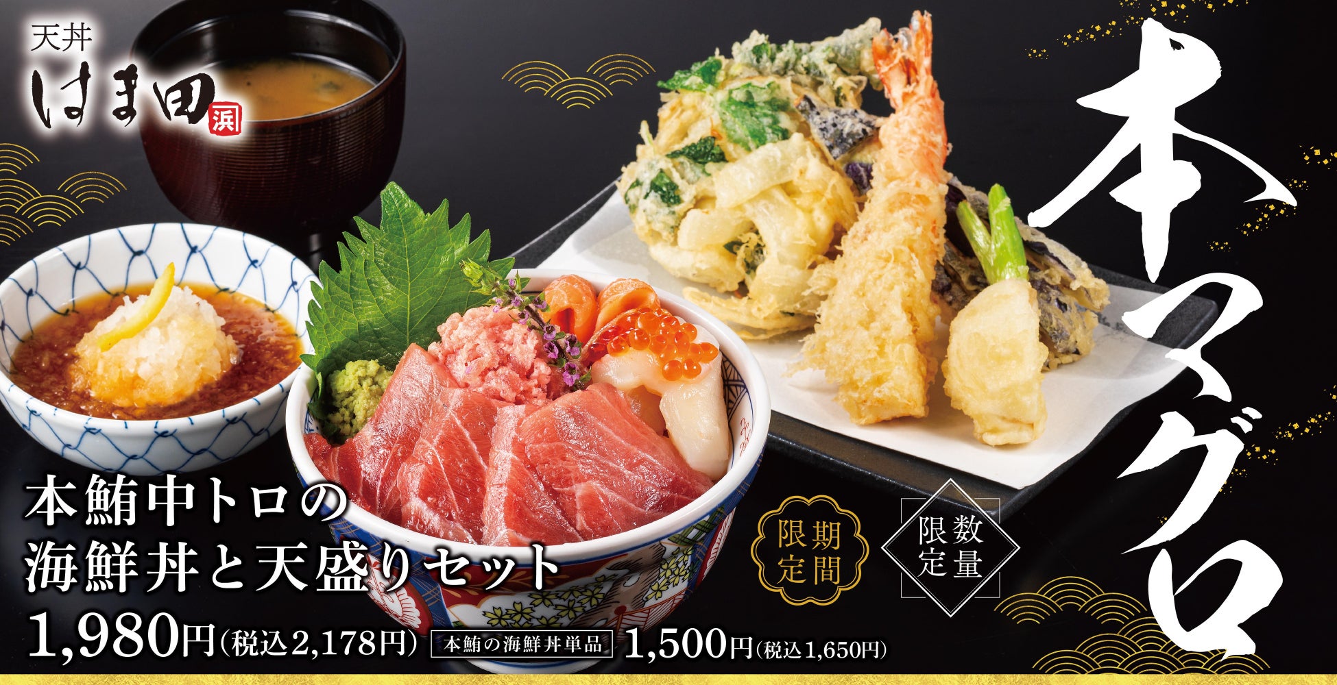 【12/19(火)開催】外食企業向けオンラインセミナー「加速するAI活用：飲食チェーンにおける需要予測の最前線」を開催