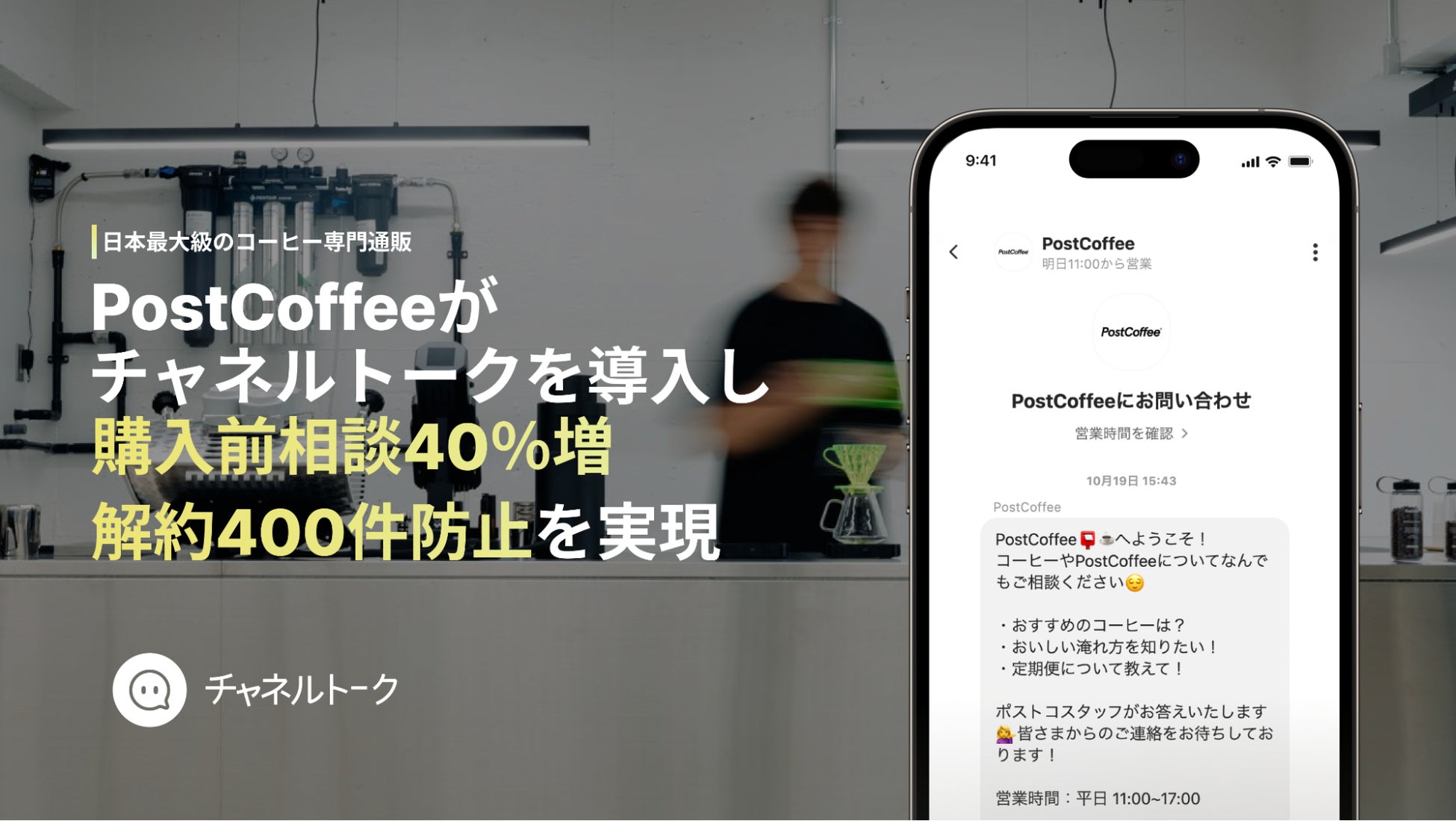 たっぷり贅沢な「国産⿊⽑和⽜のすき鍋」“お肉増量”で今年も登場！３万⾷限定で１２⽉２６⽇より販売開始。お得なアプリクーポンも配信。