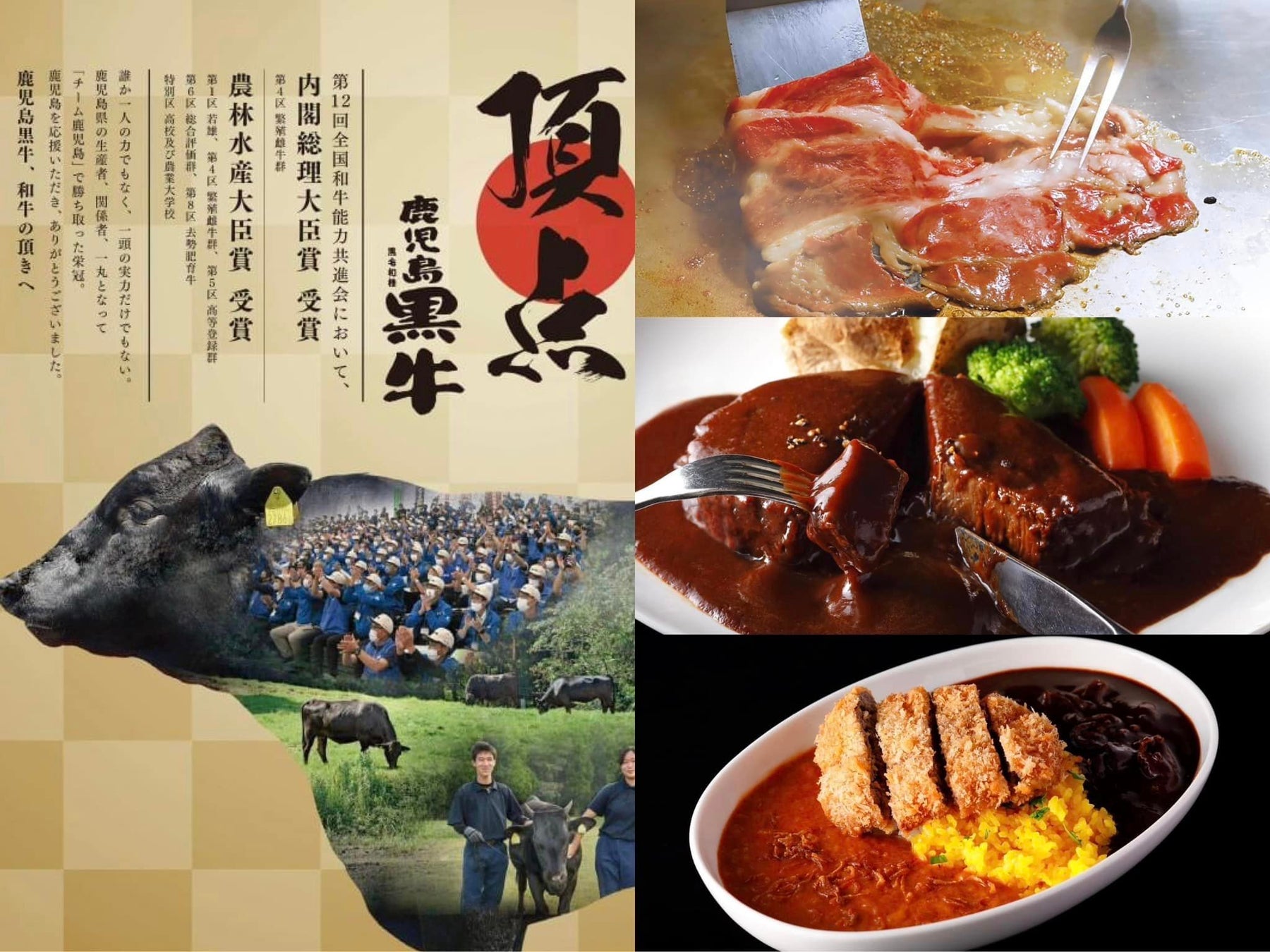 【宅配クック ワン・ツゥ・スリー】12月の“ご馳走の日”は「霧島黒豚のハッシュドポーク弁当」をお届け