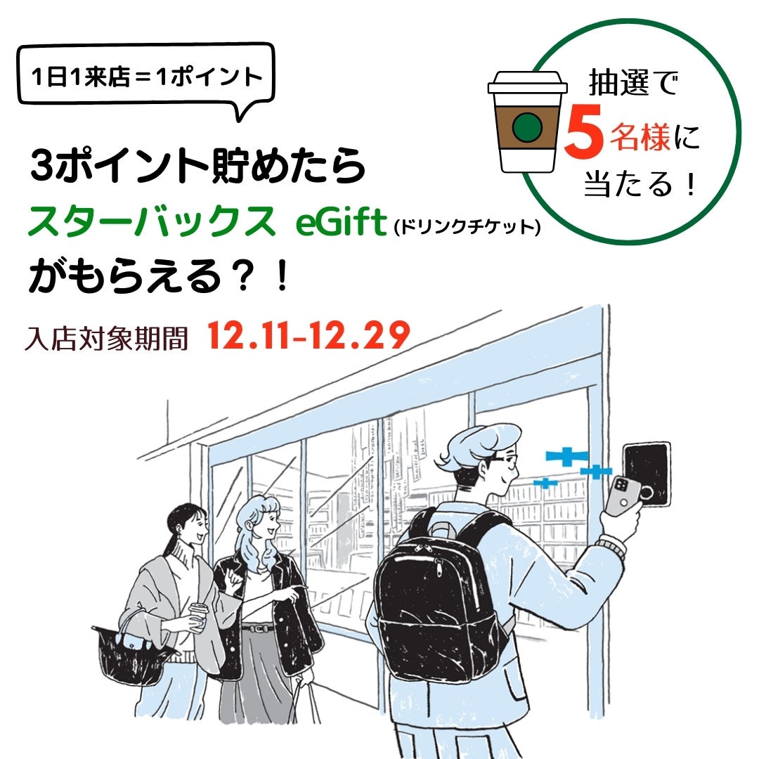 【新横浜プリンスホテル】若手女性パティシエがレシピを考案し、グランプリを獲得した「ガレット・デ・ロワ～いちじくとクルミのキャラメルダマンド～」を販売