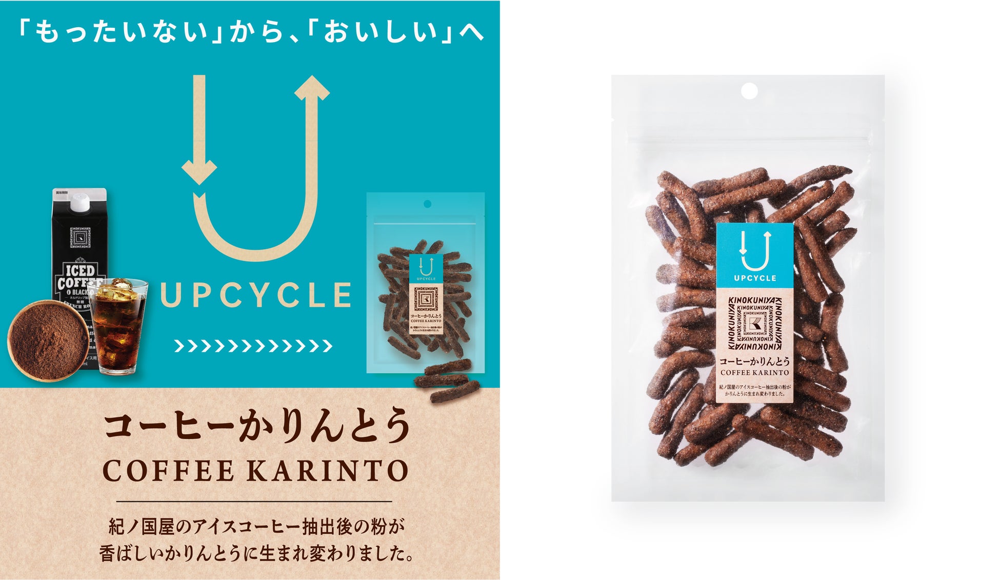 来店ポイントを貯めてスターバックスeGiftが当たる！？完全無人書店「ほんたす ためいけ 溜池山王メトロピア店」にて12月11日よりポイントキャンペーンを開始