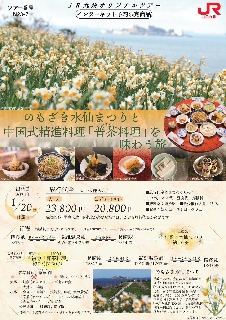 【あべのハルカス近鉄本店】フルーツ＆スイーツカフェ「フルフルール」で
待ちに待った人気のいちごメニューが登場！