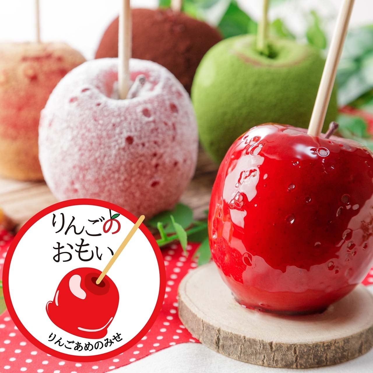 SNSで人気急上昇中の「りんごあめ」を提供している《りんごのおもい》が、新店舗「心斎橋本店」を2023年12月19日にオープン！