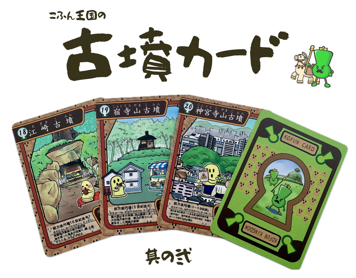 富士山の恵みがソーシャルギフトに！
「富士ブランドWEBカタログギフト」2023年12月 販売開始