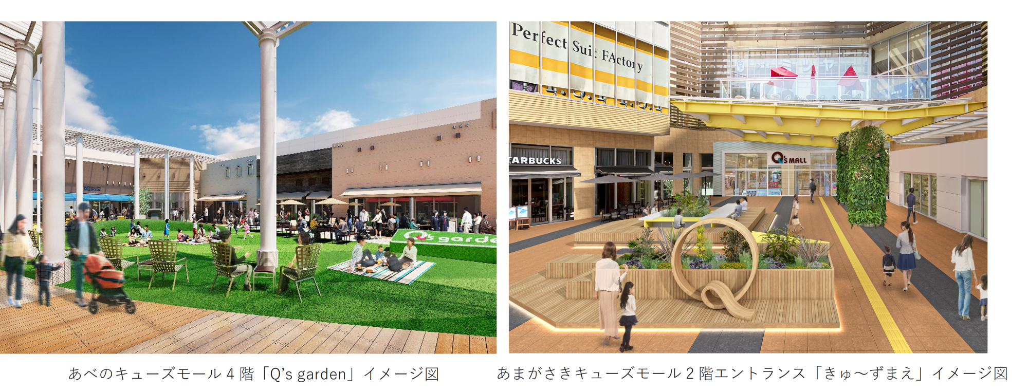 山形の飲食店『とんかつとん八』『昭和ホルモン亭』で利用可能な
『さんぽアプリ』に『betrend』が採用
~ポイントが貯まる・使える会員証機能を搭載~