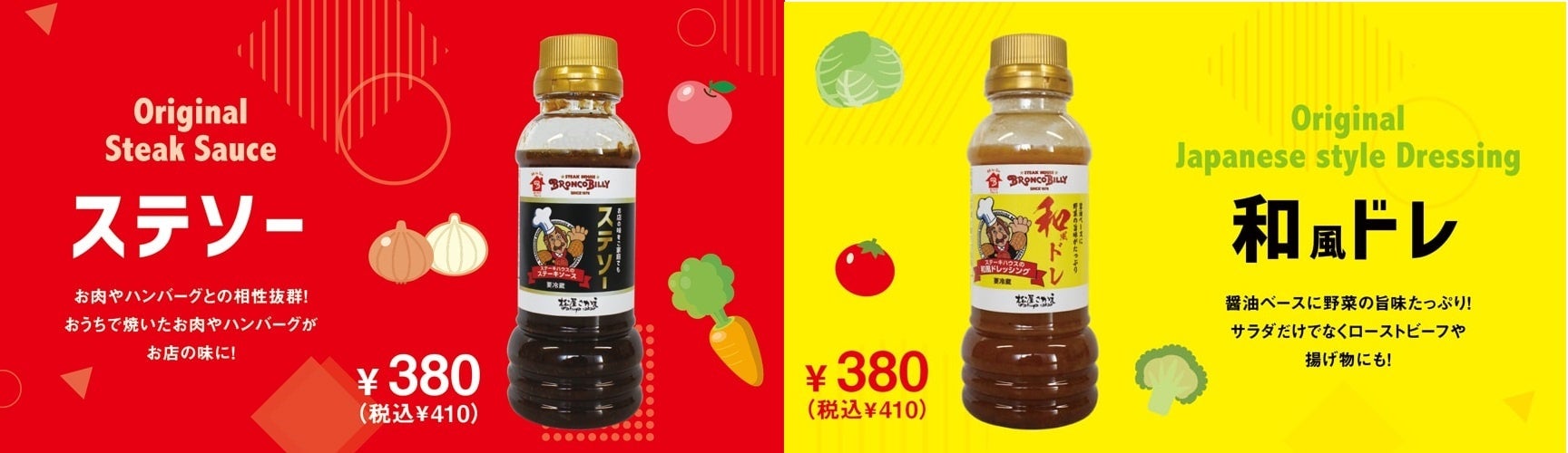 料理家・栗原心平さん監修　未活用食材が主役のミールキット2種を新発売　Kit Oisix「きのこ軸オイルのあんかけそぼろ丼」「長ねぎまるごと油淋鶏丼」(12/14〜)