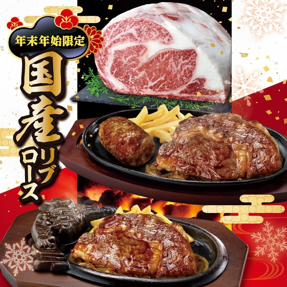 「ほっともっと」全国の店長が選んだ、『カットステーキシリーズ』おすすめポイント！1位『ステーキを手頃に味わえる』