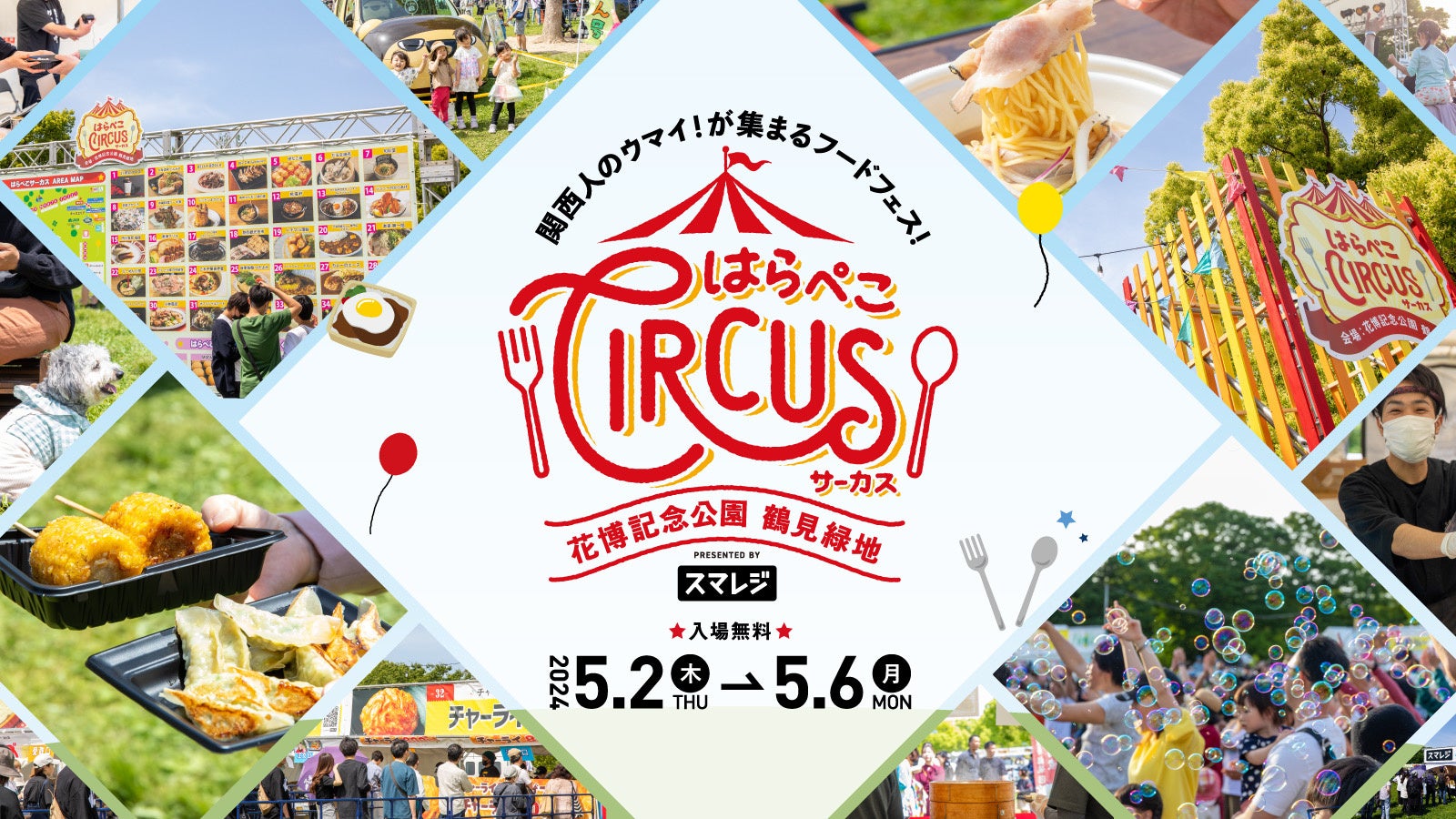 田口淳之介プロデュースのビストロレストラン「Junno’s Table」2023年12月渋谷に登場！