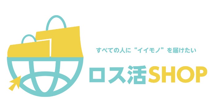 【数量限定！】１日１００個以上売れた、アールグレイ専門店が作る「９種のアールグレイ＆スイーツのオリジナル福袋」が12月14日より予約販売開始