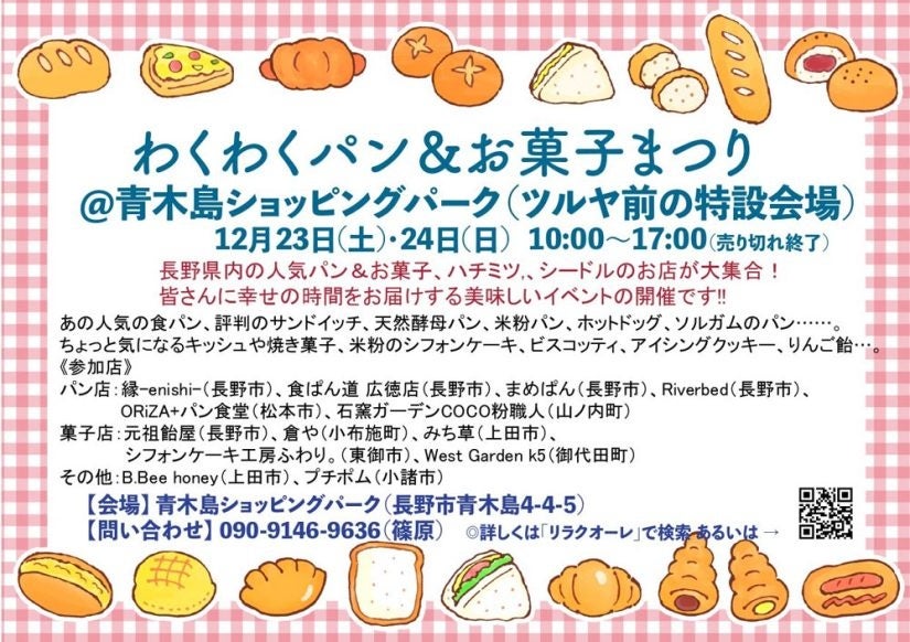 コーヒーの新しい楽しみ方を体験できる3日間限定イベント！話題の「飲まない」コーヒーやプロの抽出レシピが楽しめる最新マシンを体験『UCC COFFEE CREATION EXPERIENCE 2023』