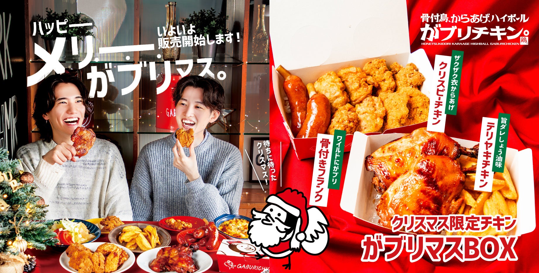 個性的な見た目が特徴的な龍モチーフのまんじゅう
「I Love 龍(りゅう)」が12月29日(金)より期間限定で販売開始！