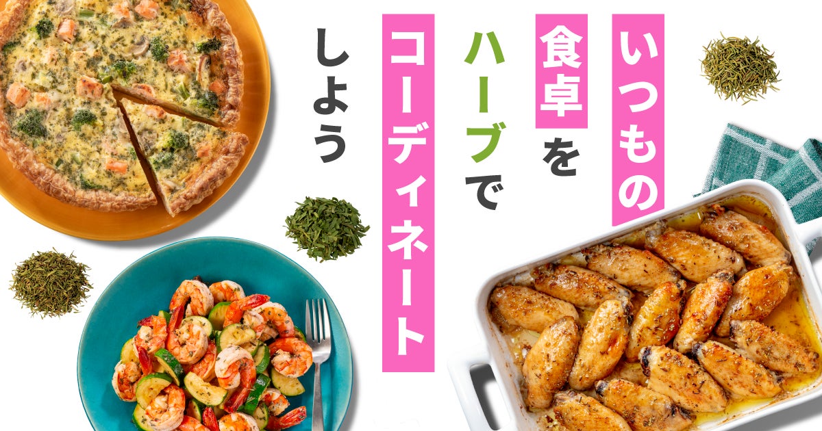 銀座8丁目からはじまる恋物語“Shiseido Parlour’s Love Story” 資生堂パーラーのバレンタインコレクション2024