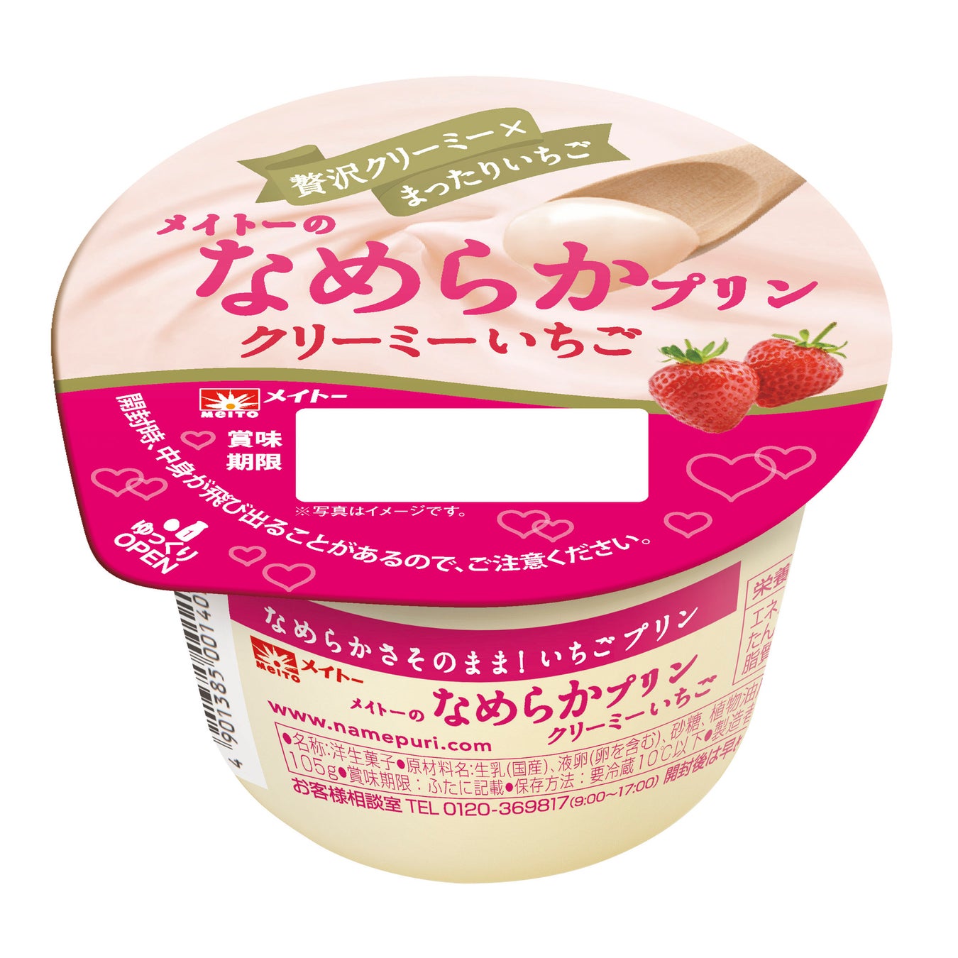 【ホテル雅叙園東京】日本の美味とカカオの奥深さに満たされる甘いひとときを「バレンタインコレクション2024」