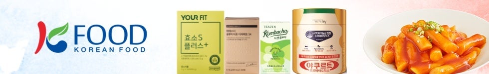 【リーガロイヤルホテル東京】栃木県の特産物である銘柄牛『とちぎ和牛』、話題の苺『とちあいか』、お米『とちぎの星』を堪能する「栃木県フェア」