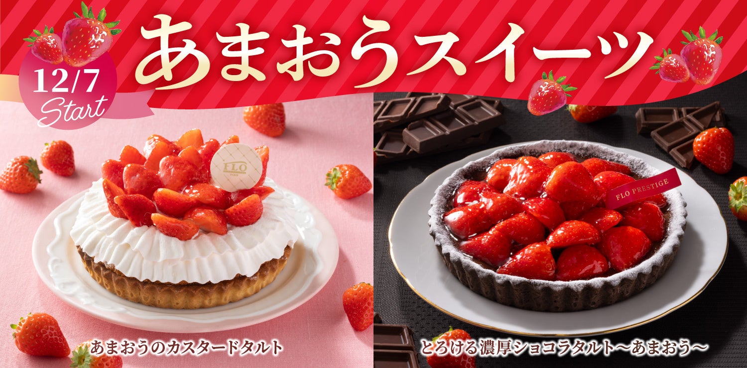 【和食さと】「国産天然 真ふぐ」の食べ放題コース新登場!!