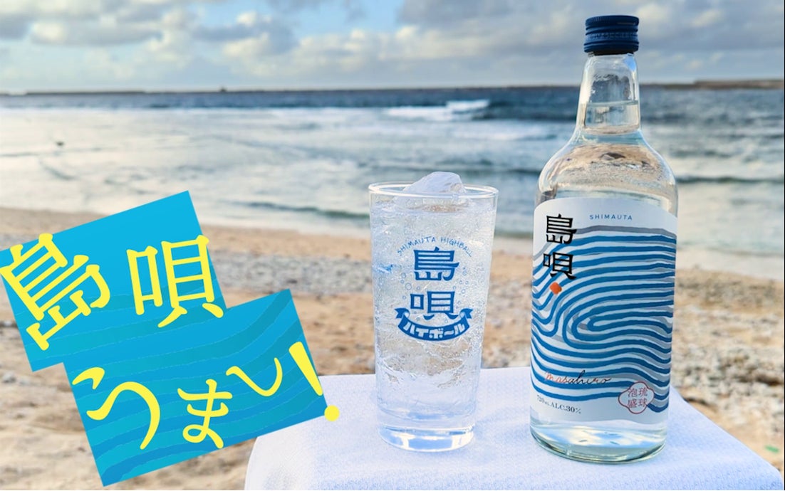 【北海道白糠町】続くタコの不漁と燃料高騰　昭和41年からタコを取り扱う【マルツボ】が今できること