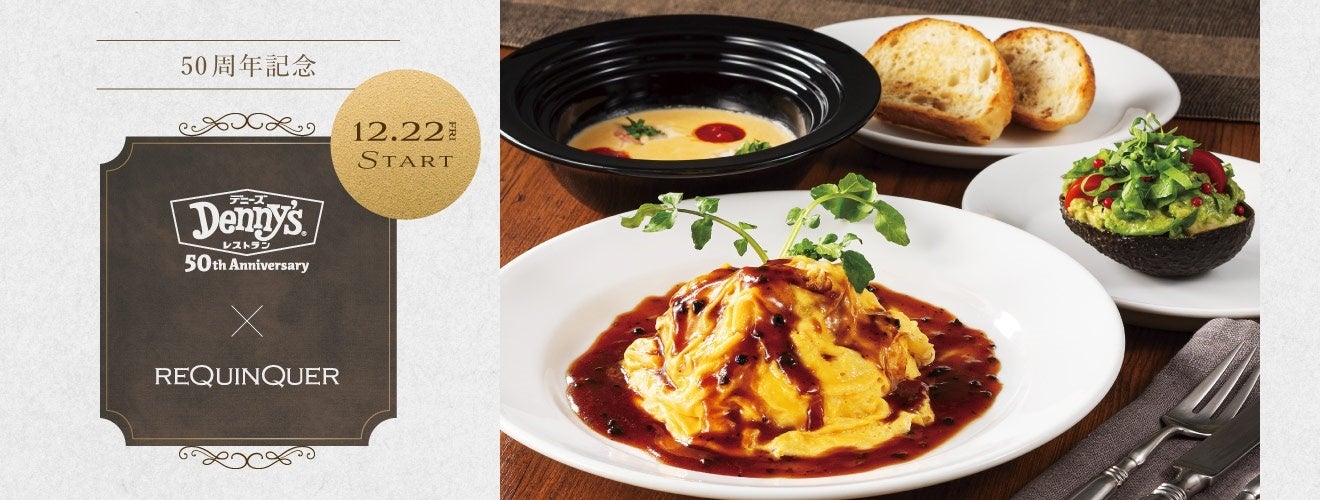 中野区初出店！コスパ最強と話題の人気店 鰻の成瀬 野方店12月16日オープン