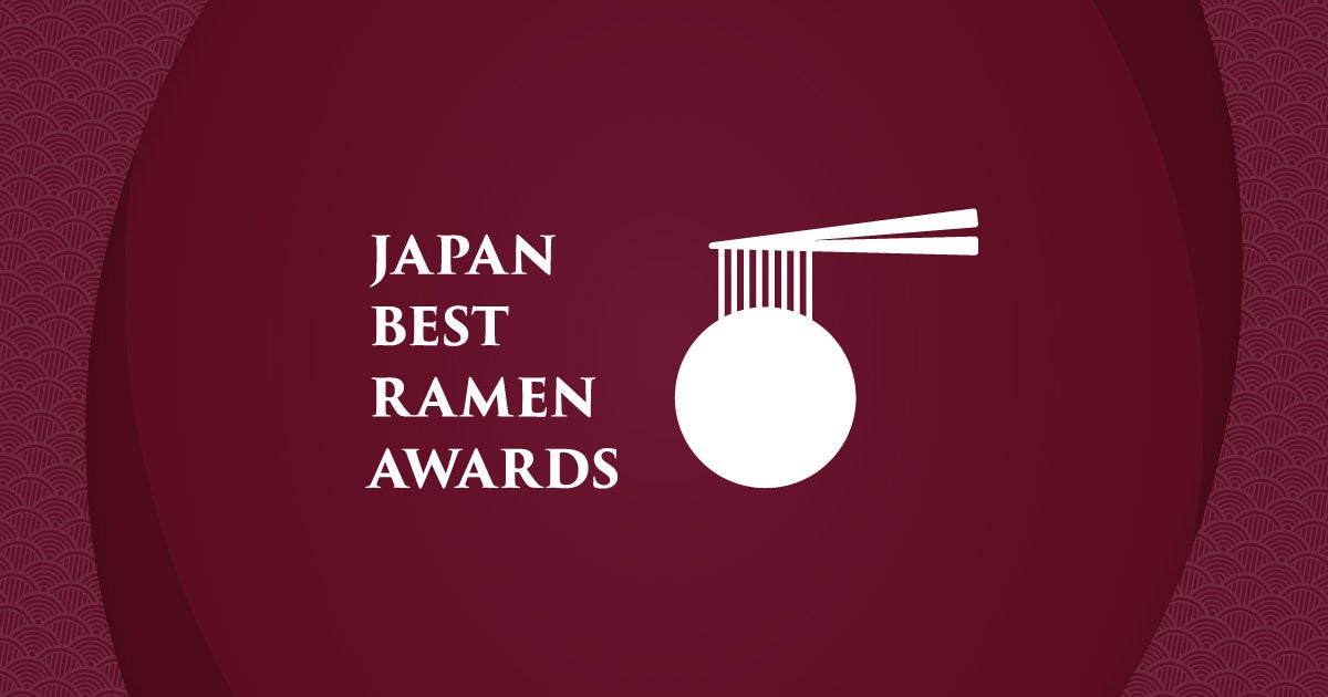 【イベントレポート】「第13回 お取り寄せラーメン オブ・ザ・イヤー/JAPAN BEST RAMEN AWARDS 2023」授賞式を開催