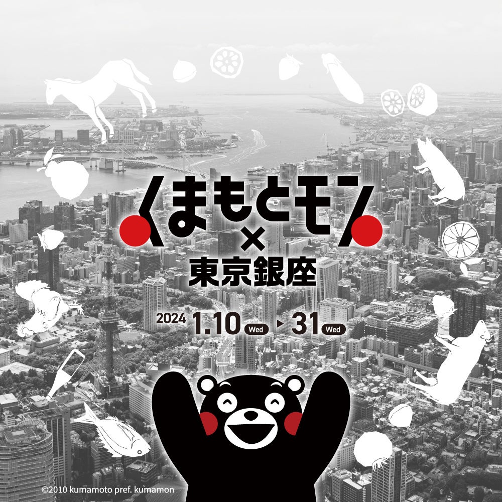 【業界初の減農薬・減肥料「金芽米おかき」】美味しさと健康を贈る 東あられ本鋪の新ブランドおかき「釜処 桝恵美」発売