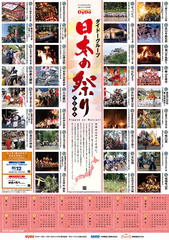 土日祝の朝限定でオープンする「am:b 足羽山モーニングベーカリー」にて、クリスマスの定番「シュトーレン」を販売！