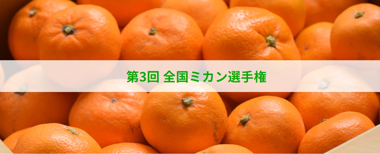 神戸元町駅から徒歩1分！老若男女がよろこぶみそだれ餃子をお気軽に！神戸の定番、“神戸みそだれ ぎょうざの一休“が、2023年12月19日（火）神戸観光の窓口、元町にOPEN！！！