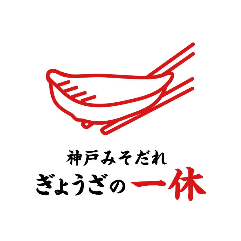 京都初出店！1日最高780個販売“夜パフェ専門店”「アイスは別腹　京都河原町店」12/23㈯　グランドオープン