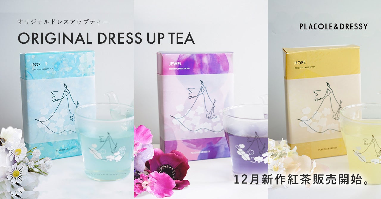 配膳・配送・清掃ロボットを開発するKEENON Robotics、「2023国際ロボット展」に新製品を出展！