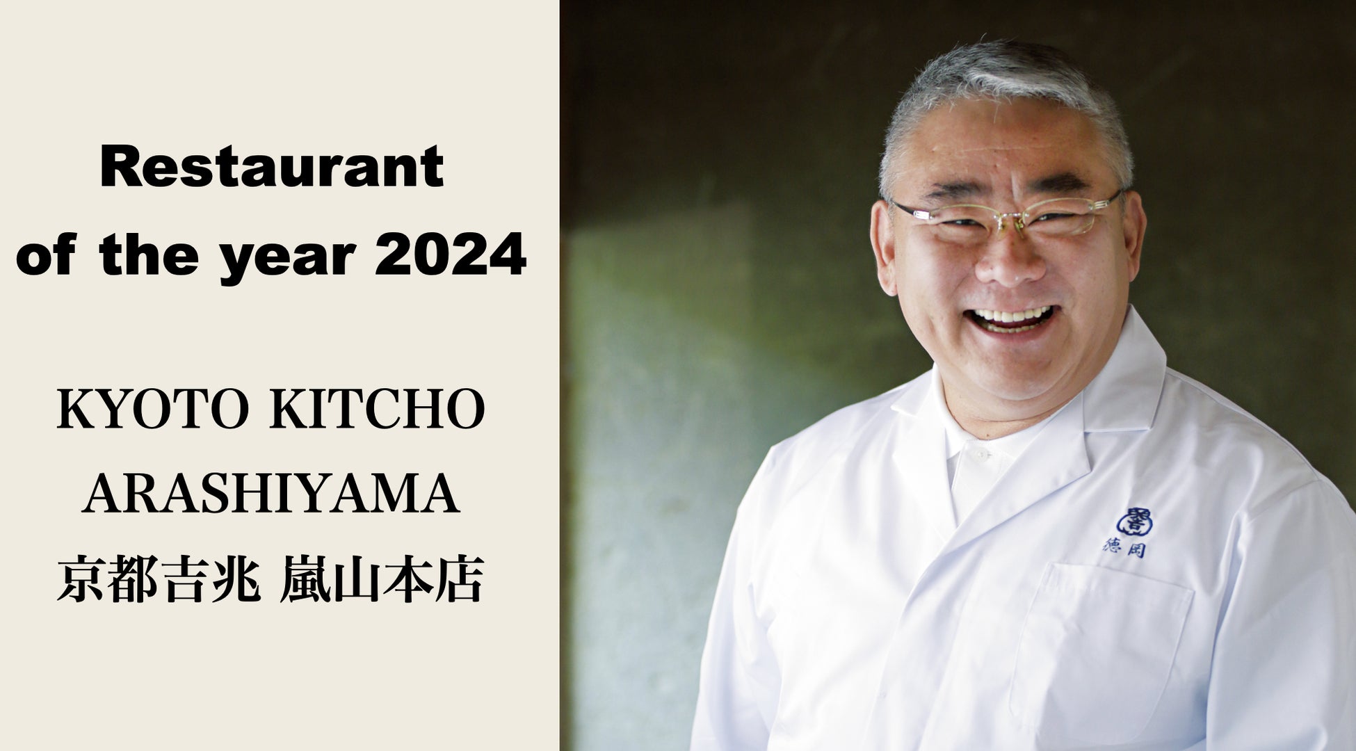 名古屋店舗・EC共に大好評のオリジナルドレスアップティーに新作紅茶が3種登場！