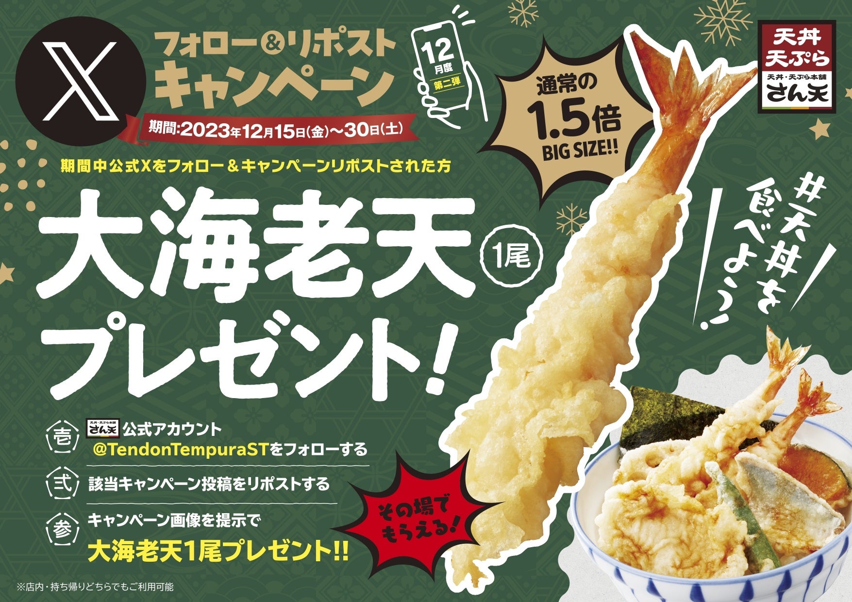 業界初への挑戦！日本を救うお弁当！食料自給率の回復を目指す！「国産原料100％の冷凍弁当」のサスティナブルフードサービス！