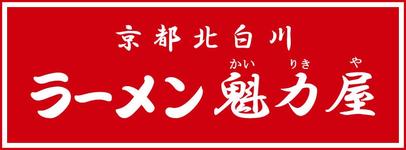 【御多幸祈願！ぜったいお得な‼ 福袋】売切れ必至！築地銀だこ『ぜったいお得な!! 福袋』、2024年1月1日（月）元旦から発売！