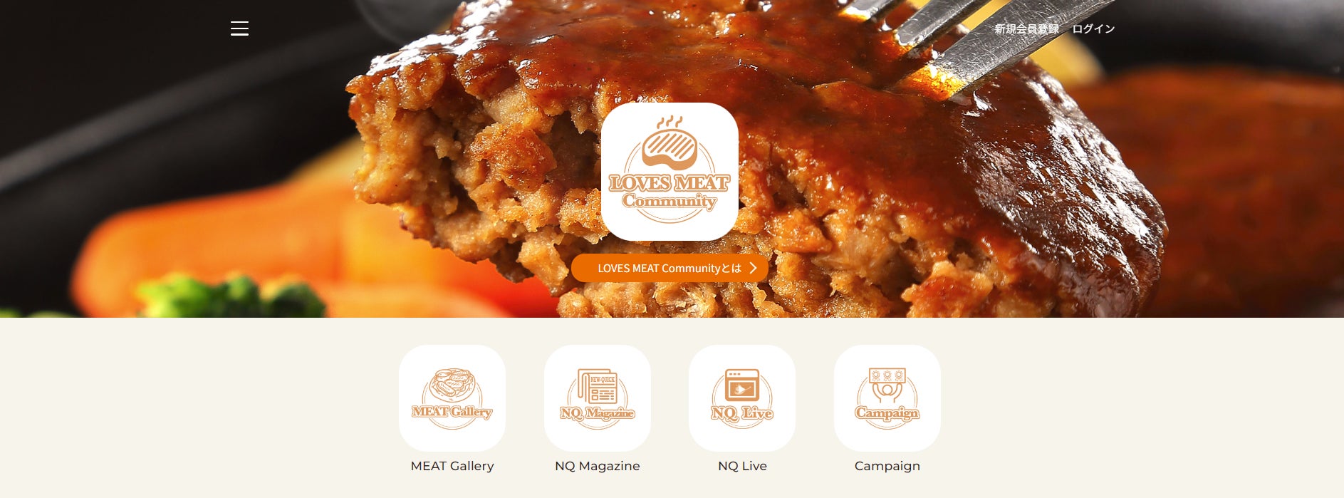 にっぽんの宝物「新潟南魚沼の宝物グランプリ」2023-2024結果発表!