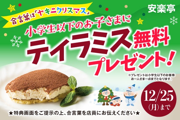 株式会社 木内酒造1823　令和5年度輸出に取り組む優良事業者表彰で農林水産大臣賞を受賞