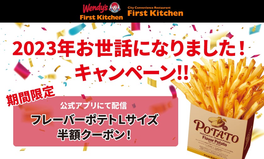 唐揚げ専門店「おぐらの唐揚」が「うま辛から揚げ」と「柚子胡椒から揚げ」を12月15日（金）より期間限定で発売！