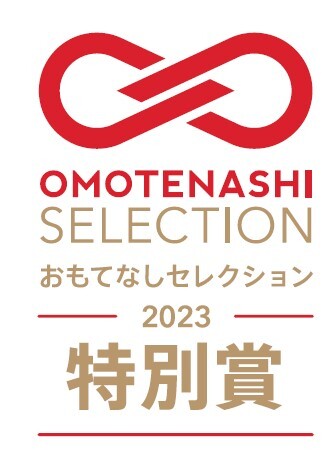 和みトマト「あかまる」を使用したトマト加工品が
「OMOTENASHI Selection 2023特別賞」を受賞　
-トマトジュース・パスタソース3種・ケチャップ-