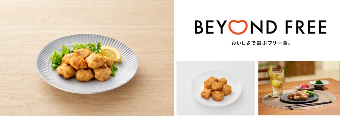 “辛さほとばしる”待望の冬メニューが新登場! 自家製辣油たっぷり『淡路島 担々麵』12月15日より販売開始