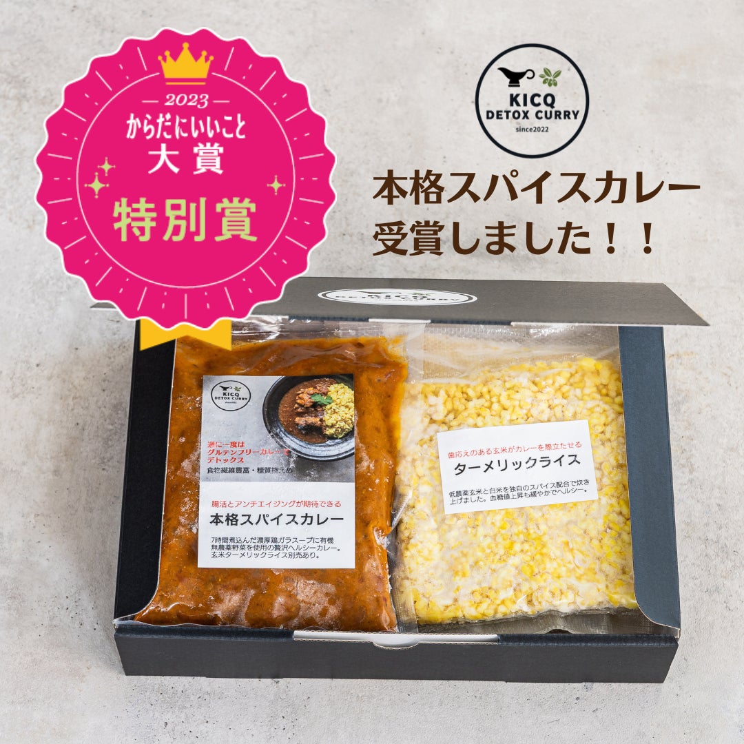 〈愛知・大府〉うま味成分が30倍の黒毛和牛「下村牛」が愛知県知事賞9連覇達成！