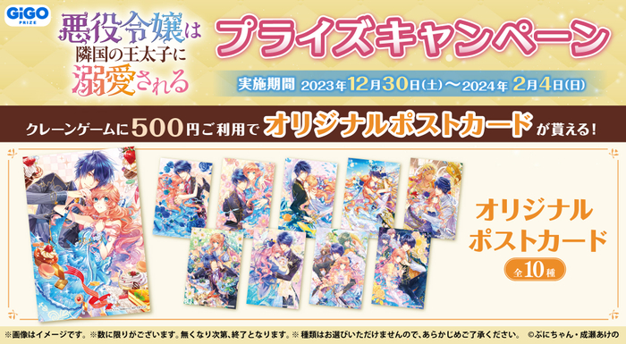 ３日間限定のクリスマスイベント開催決定！年始３日間はくじ引き大会も開催！カップパンケーキのオリジナル手作りキットや、賞味期限わずか１０分の石垣島産バナナを使用したバナナミルクの販売もスタート。