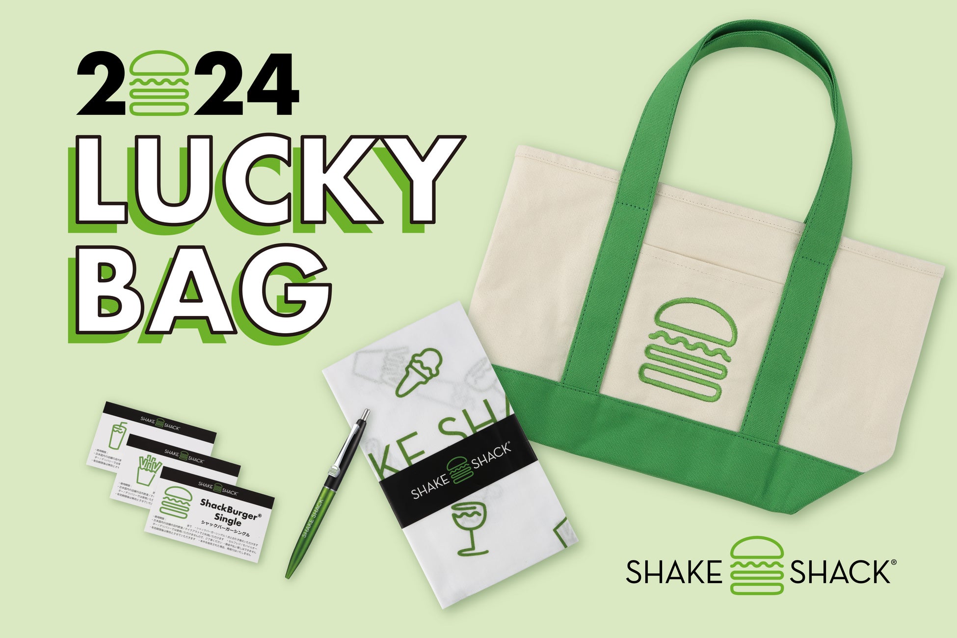 【Shake Shack 2024年 福袋情報】限定デザインのミニトートバッグ「SHAKE SHACK LUCKY BAG」を12月25日(月)よりWEB SHOPにて数量限定で先行受付開始！
