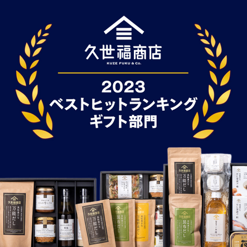 【PATINASTELLA(パティナステラ)】