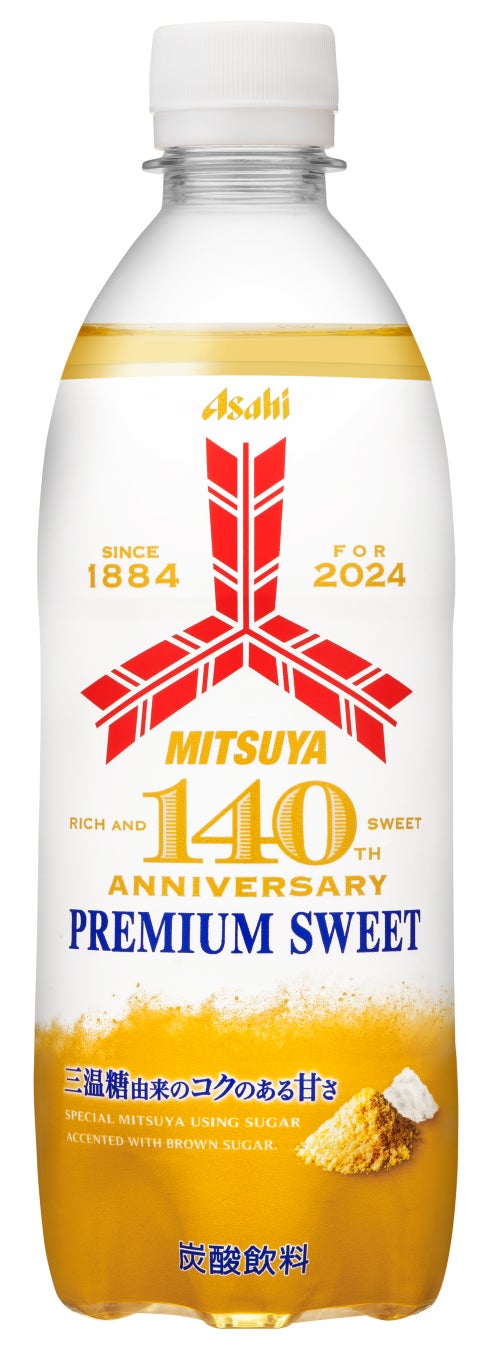 『カルピスソーダ 夜を愉しむぶどう』12月26日発売