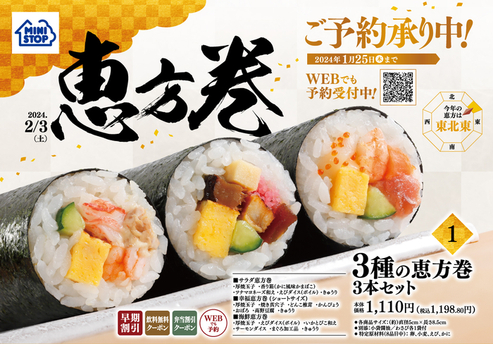 【新横浜プリンスホテル】お子さまの将来の夢を探すきっかけをお手伝い　ホテルのパティシエ お仕事体験イベントを開催