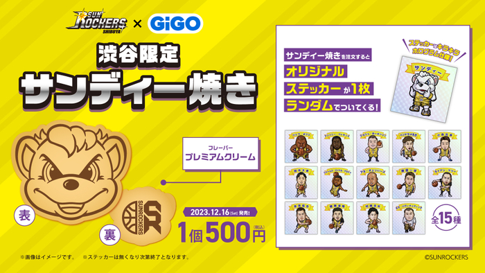 【横浜・大宮】『いちごとホワイトチョコレートのしぼりたてモンブランパフェ』限定販売！目の前でしぼる“ふわふわ”いちごクリームに、希少な白いちごをトッピングした贅沢パフェ