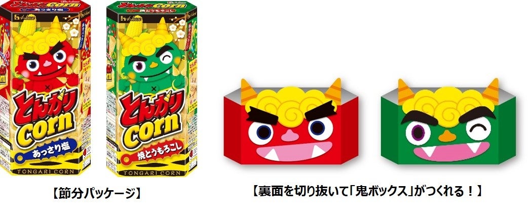 【フロレスタ】旬を味わう二十四節気ドーナツ。冬至 “南瓜” 12/22 冬至より店頭販売スタート