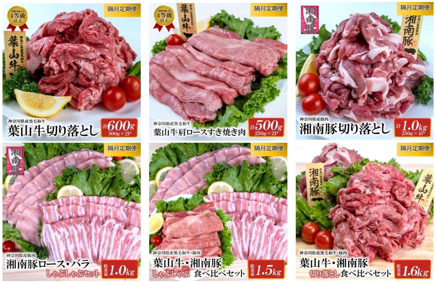 日本初出店！野菜炒め専門店『ベジ家（ベジヤ）』栃木県宇都宮市に1月15日オープン！