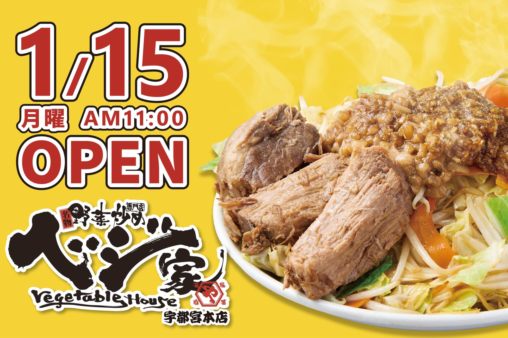 日本有数のリゾート地 軽井沢から日本最大のビジネス街 丸の内へ。旬の味覚を表現する「割烹ダイニング波里 HARII」新丸の内ビルディング5階　2023.12.22オープン!!